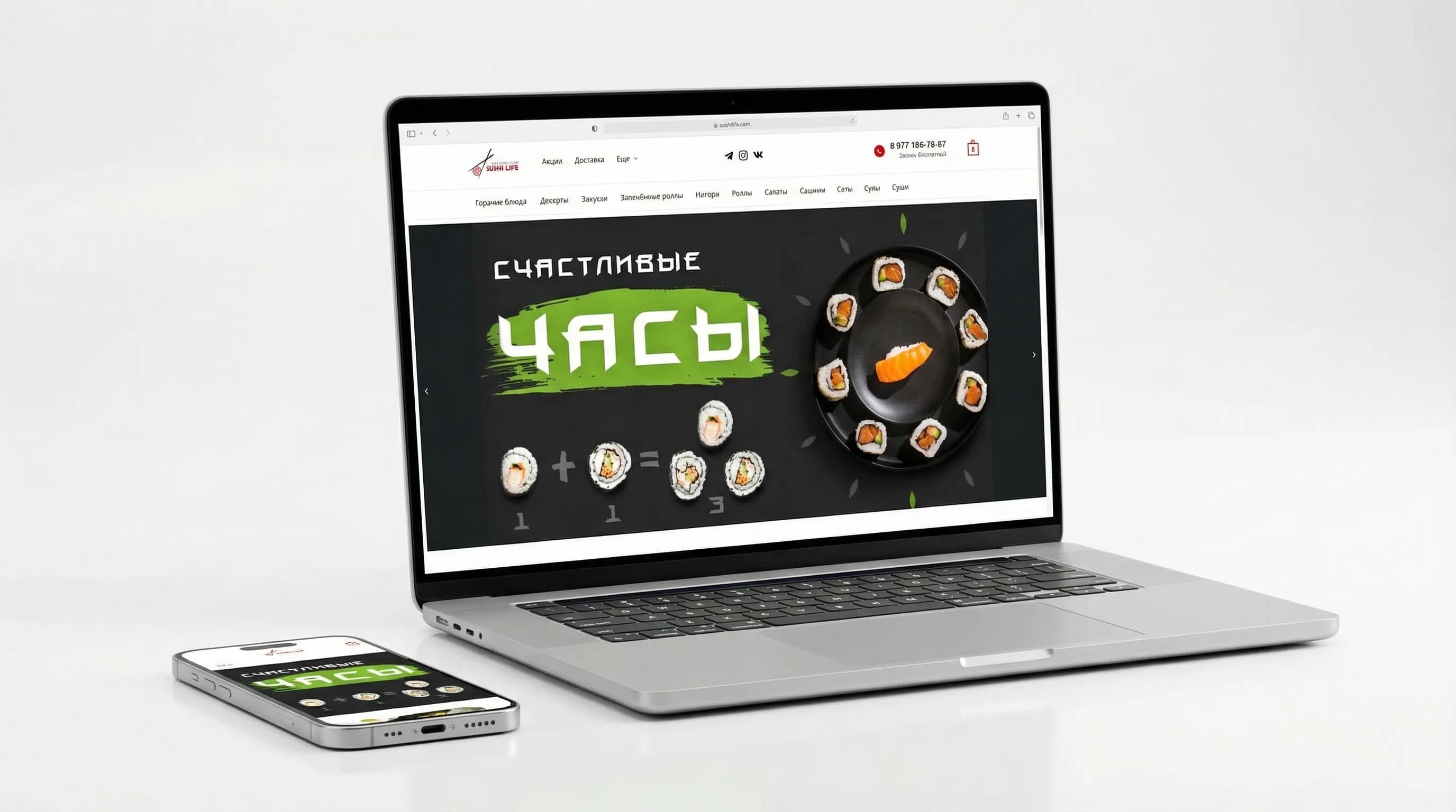 Суши Лайф